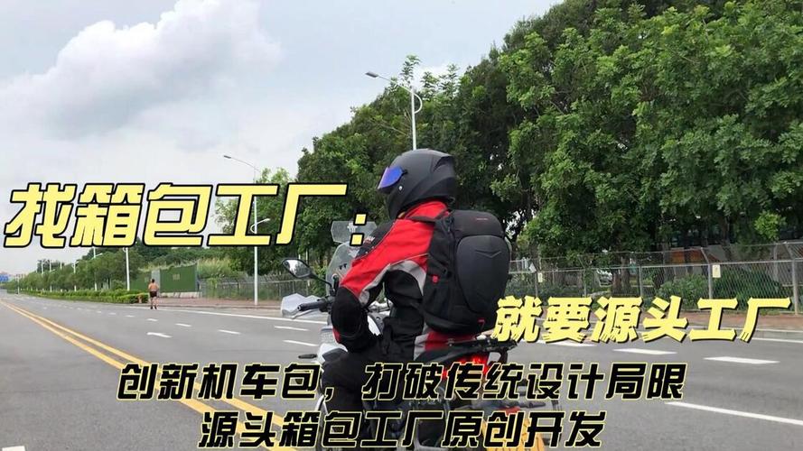 箱包工厂自主研发设计从版型,功能,细节全新升级支持来图定制,品牌