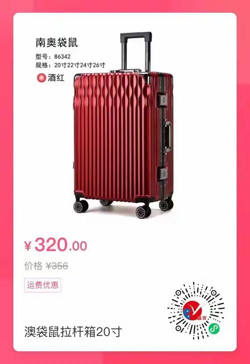 景县盐百二楼百货区箱包全攻略 时尚与实用的购物天堂